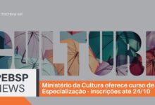 Última chance para se inscrever na Especialização EAD do Ministério da Cultura em Política e Gestão Cultural em parceria com a UFRB!